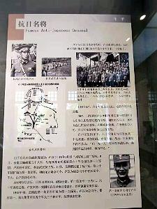 KUNMING - Maison de LU HAN - 43